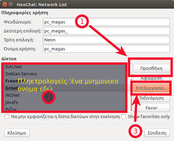 Hex chat helping screenshot
