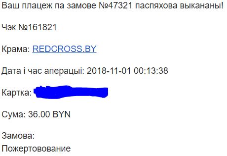 RedCross