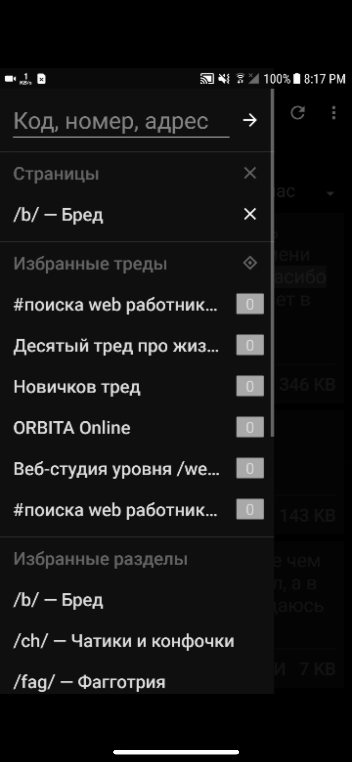 C97E0845-C1E5-4647-B91F-ECD74106DD0E.png