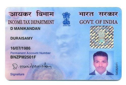 pancard-500x500.jpg