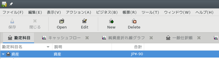 Accounts