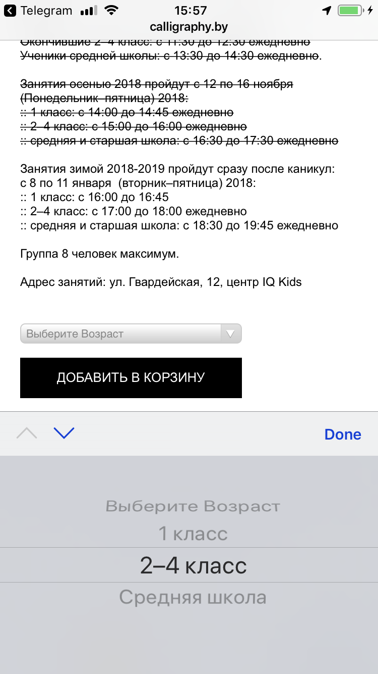 E9F8528E-BA8B-4E3C-BE3F-FE8A95EB8F3E.png