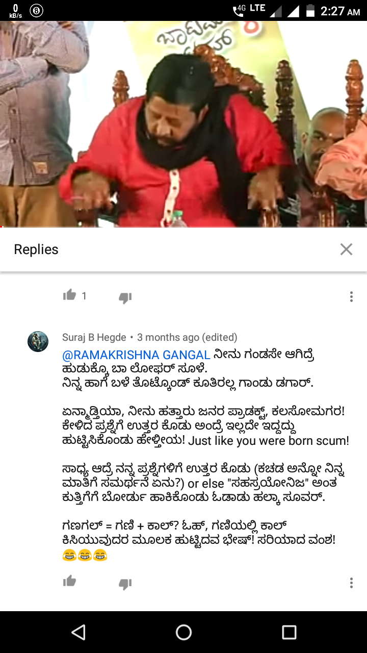 ೧. ಉಗಿತ!