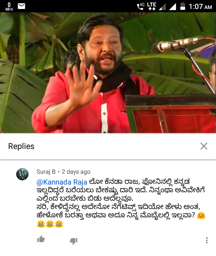 ಯಕ್ಷ ಪ್ರಶ್ನೆ!