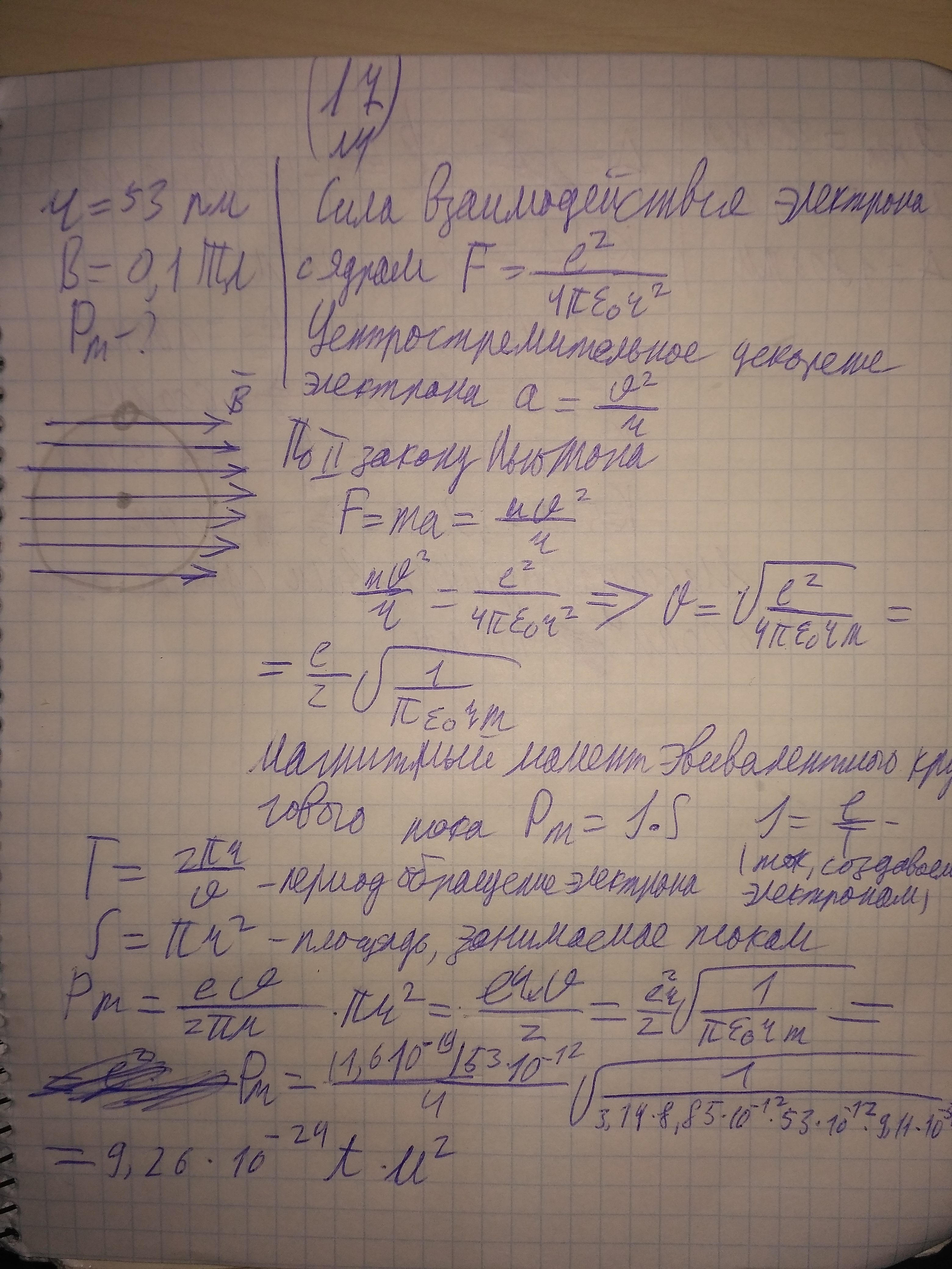 IMG_20190110_165352.jpg