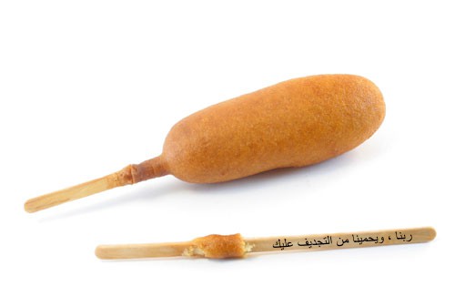 holycorndogbatman.jpg
