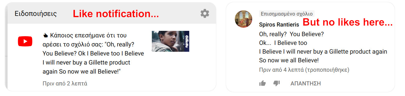 Gillete deleting likes on YouTube?