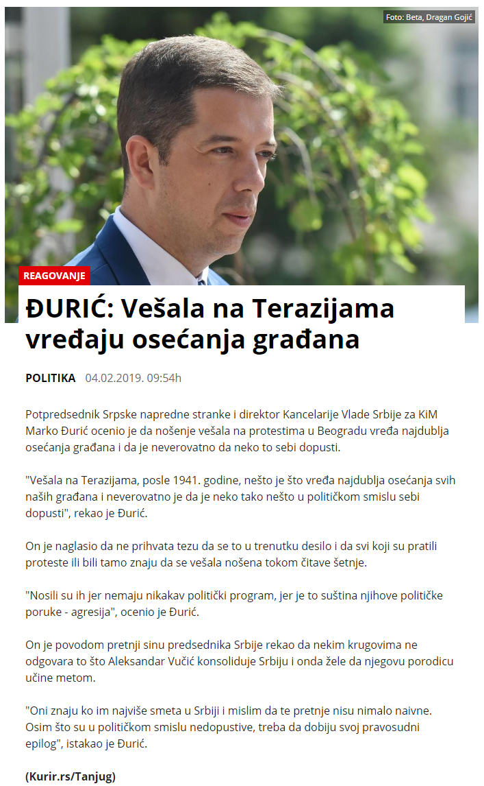 URIVealanaTerazijamavreajuoseanjagraanaVestiKurir.png
