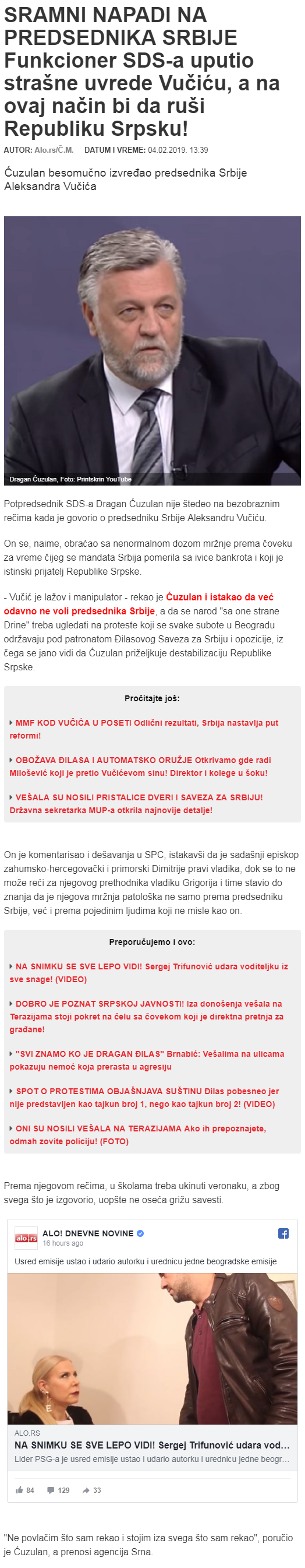 FunkcionerSDS-auputiostraneuvredeVuiuanaovajnainbidaruiRepublikuSrpsku-alo.rs.png