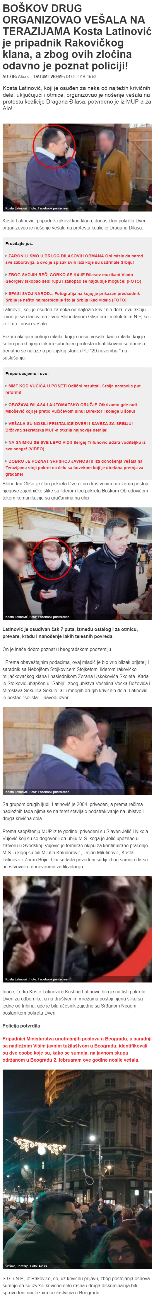 KostaLatinovijepripadnikRakovikogklanaazbogovihzloinaodavnojepoznatpoliciji-alo.rs.png