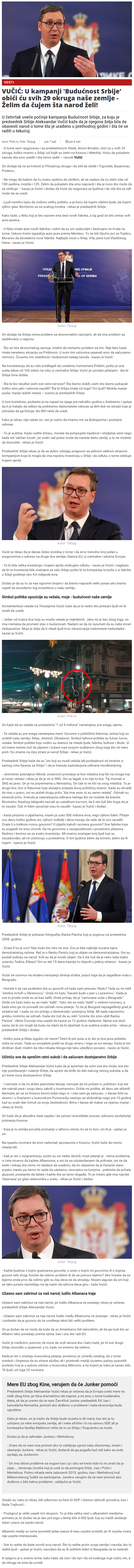 pink.rsVUIUkampanjiBudunostSrbijeobiiusvih29okruganaezemlje-elimdaujemtanarodeli.png