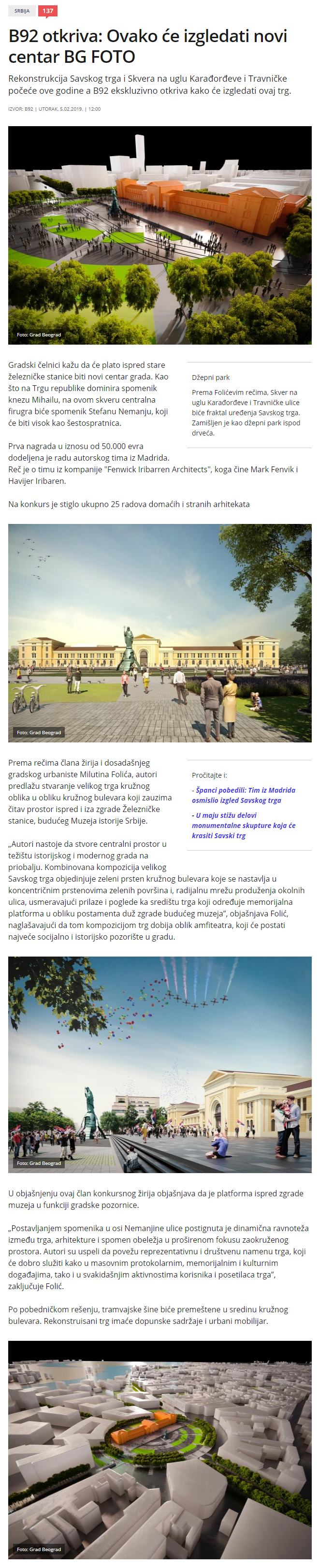 B92otkrivaOvakoeizgledatinovicentarBGFOTO-B92.net.png