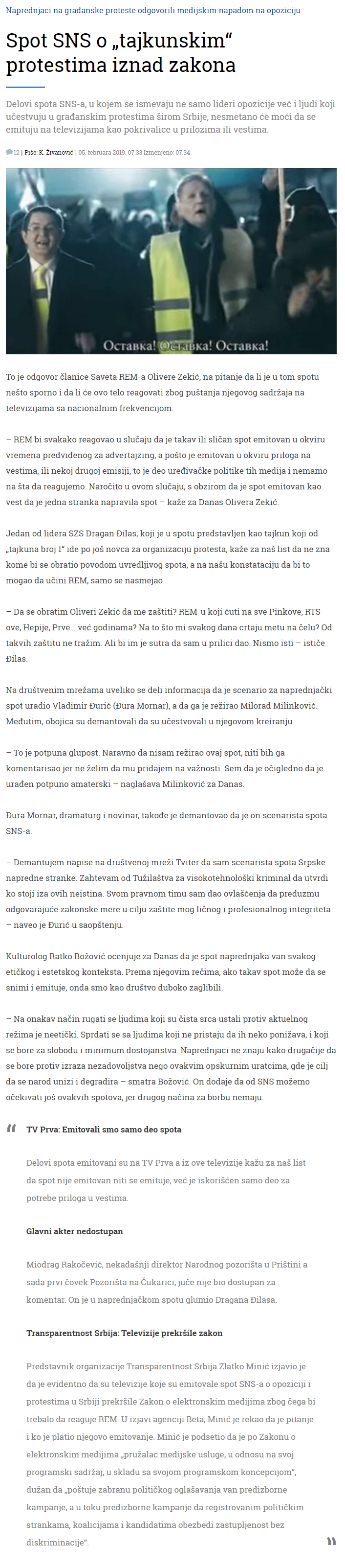 SpotSNSotajkunskimprotestimaiznadzakona-Drutvo-DnevnilistDanas.png