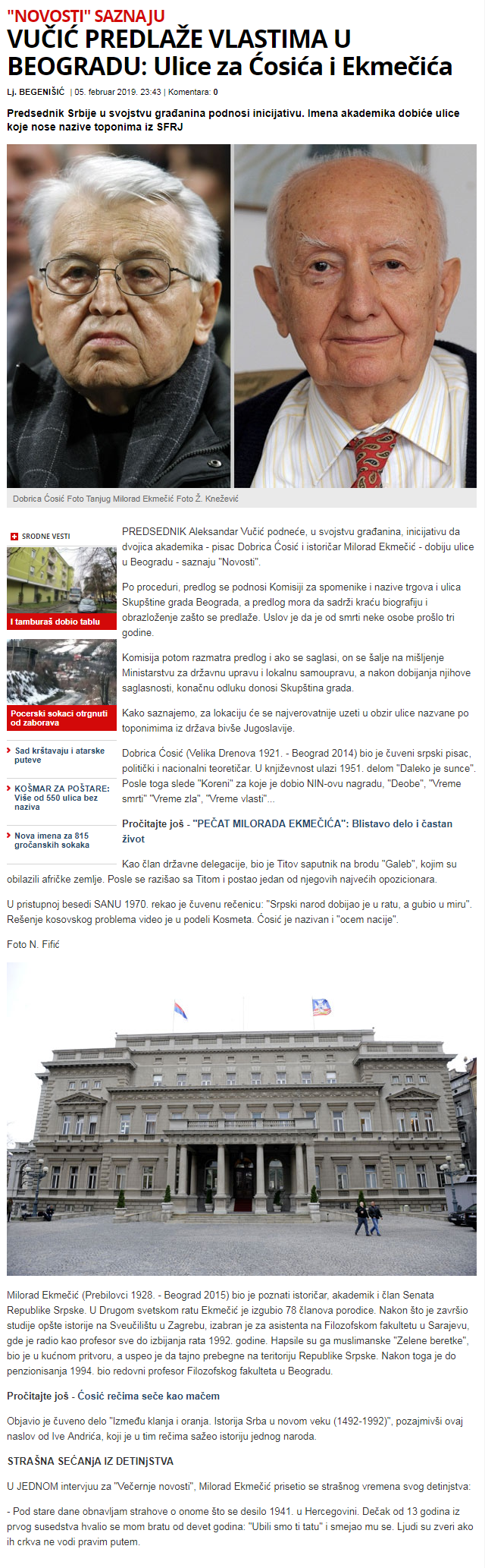 VUIPREDLAEVLASTIMAUBEOGRADUUlicezaosiaiEkmeiaDrutvoNovosti.rs.png
