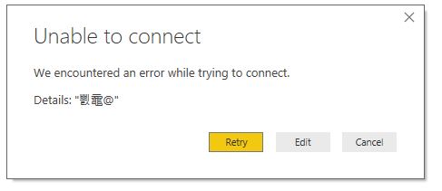 PBIerror.JPG