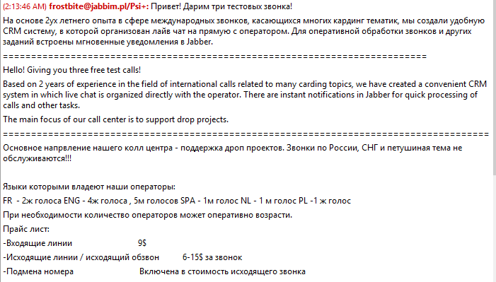 russenproof.PNG
