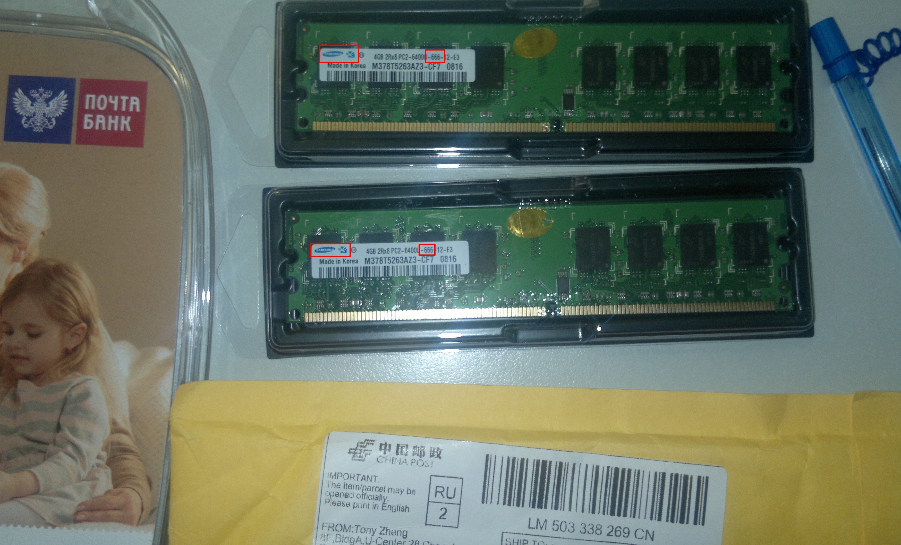 Sticker tells it shall be 666Mhz Samsung chips