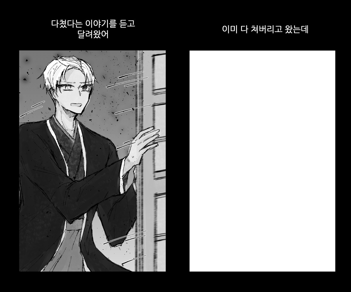 뭐라쓰지...미즈비갓캐