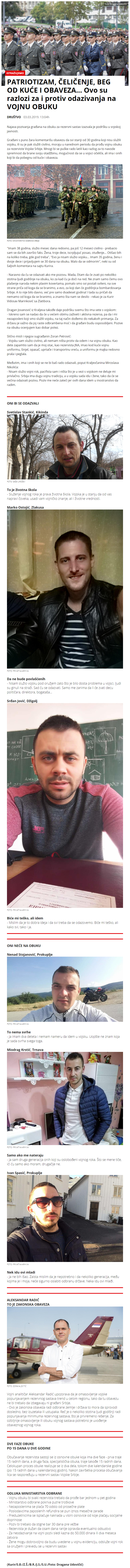 PATRIOTIZAMELIENJEBEGODKUEIOBAVEZA...OvosurazlozizaiprotivodazivanjanaVOJNUOBUKUVestiKurir.png