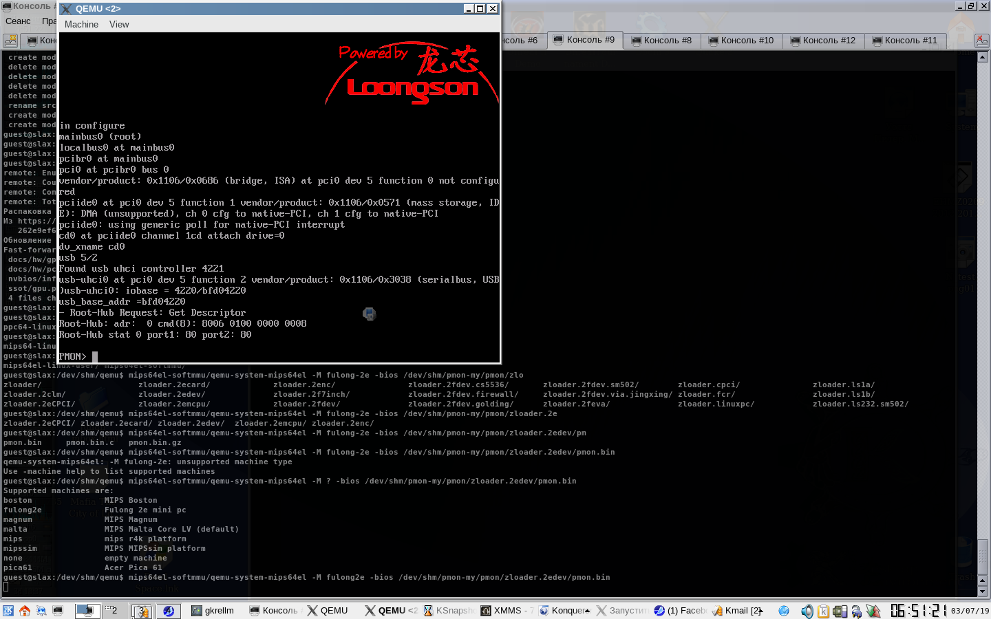 qemu pmon2000 fulong2e