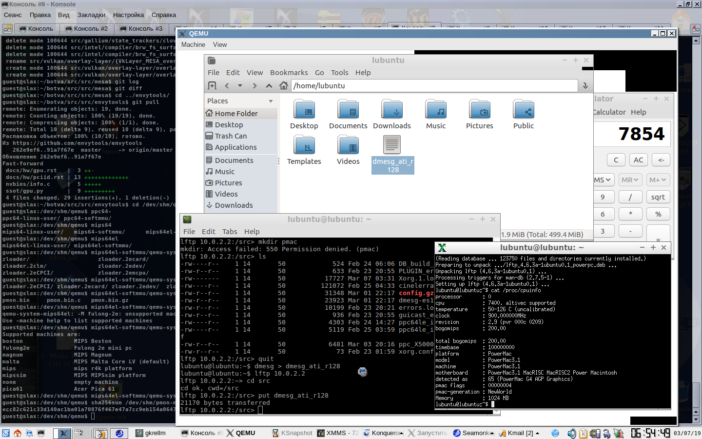 qemu-mac99-ati-vga-r128.png
