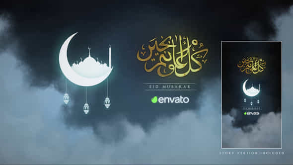 32069804-eid-and.jpg