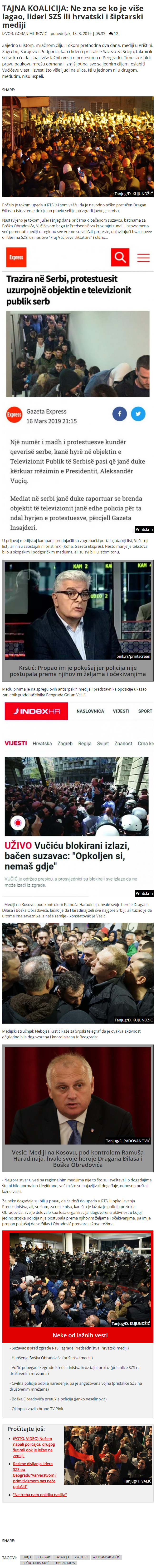 RepublikaTAJNAKOALICIJANeznasekojevielagaolideriSZSilihrvatskiiiptarskimediji.png