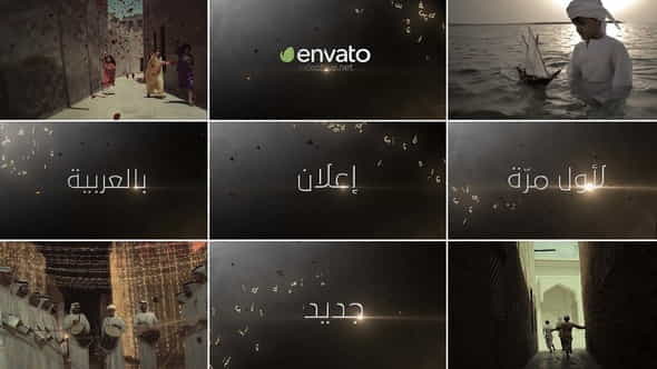 22511055-arabic-trailer.jpg