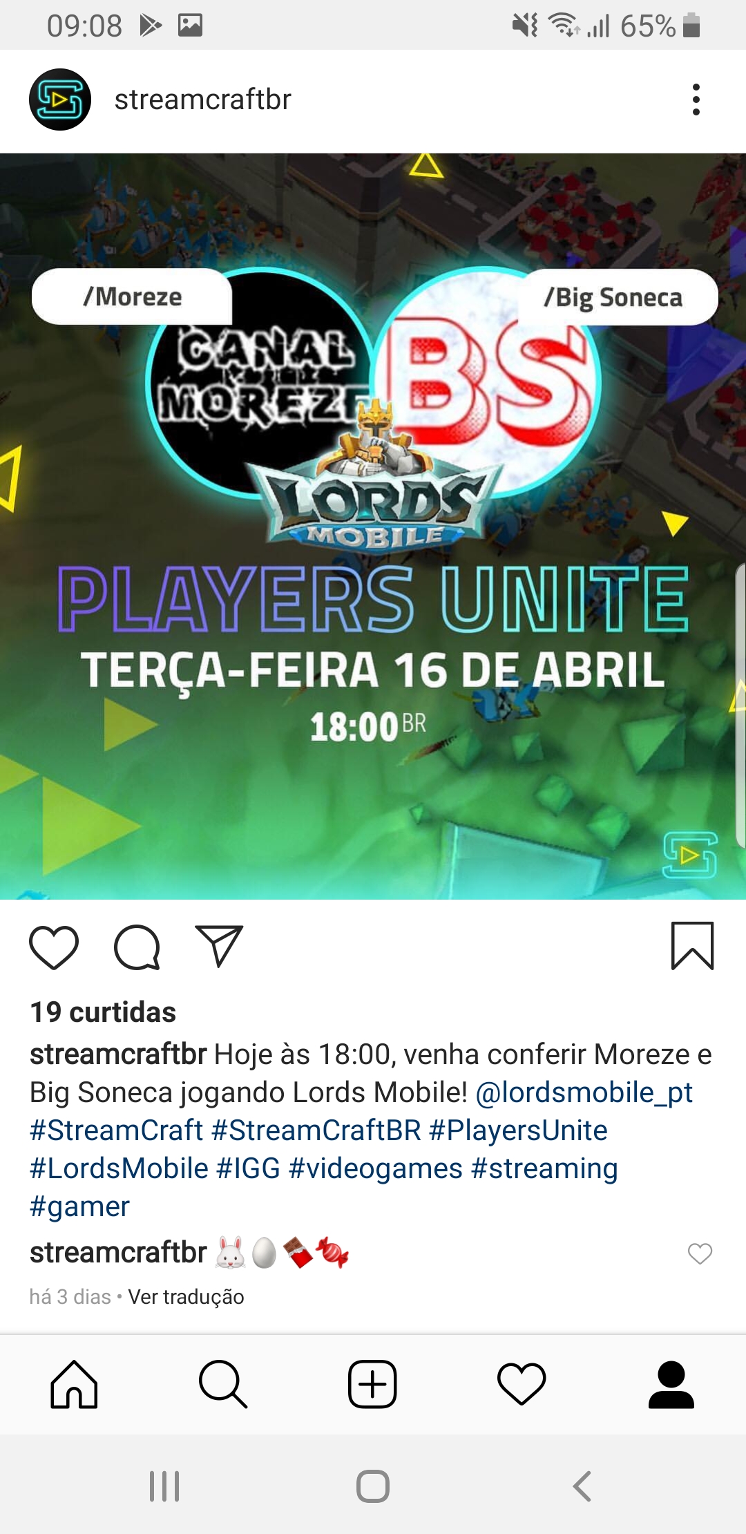 Stream craft
