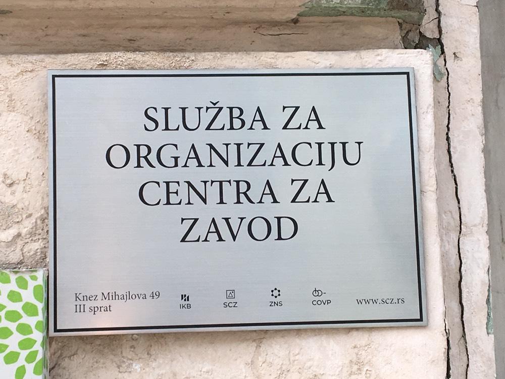 578863_sluzba-za-organizaciju-centra-za-zavod_ff.jpg