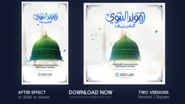 59572758-prophet-birthday.jpg