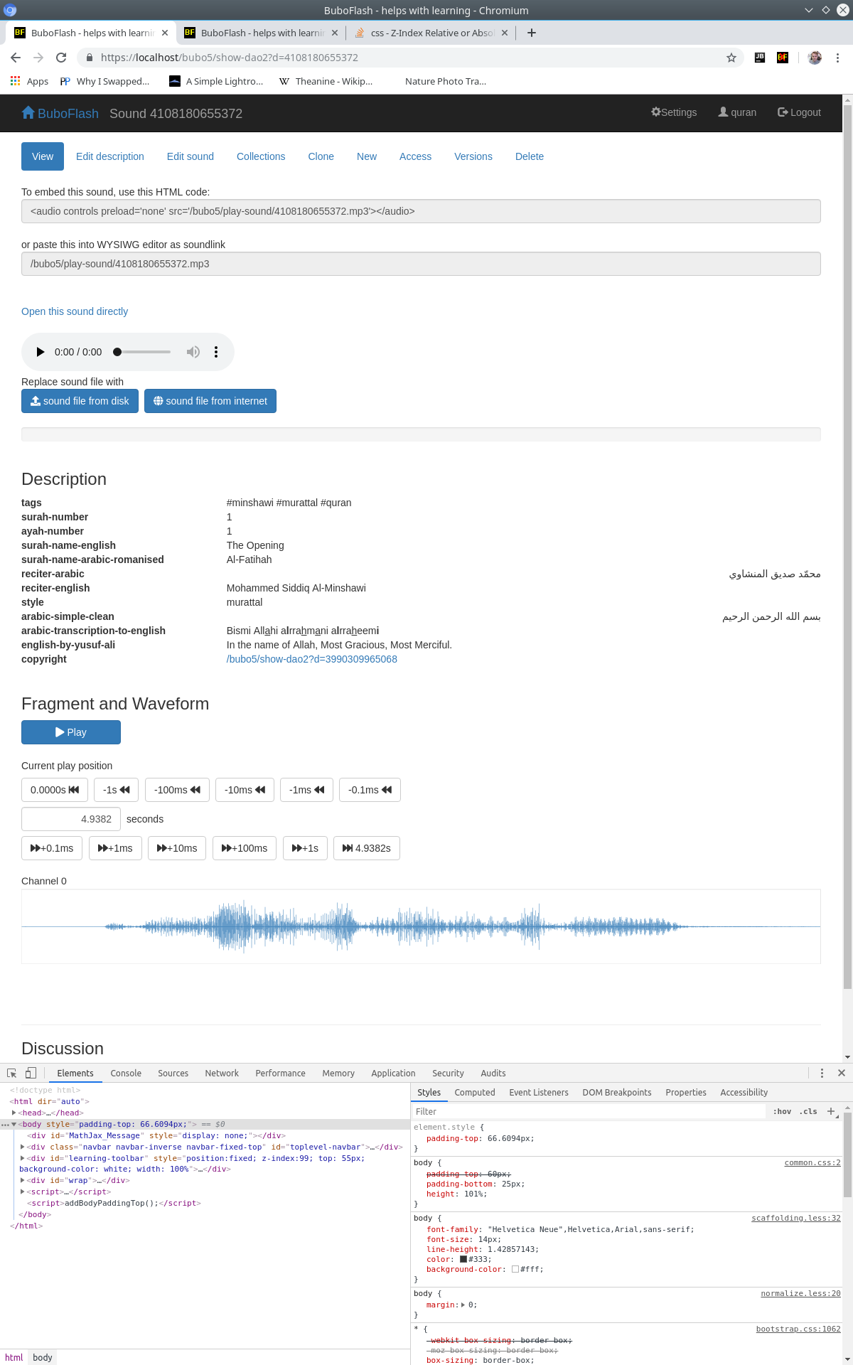 bubo-waveform.png