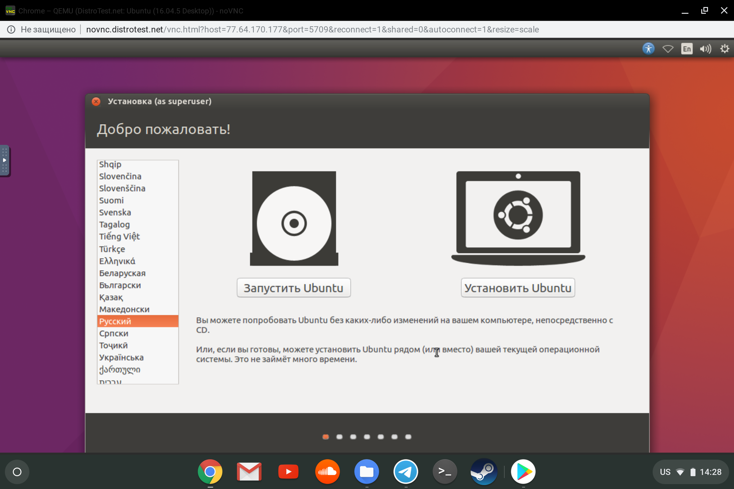 Screenshot2019-07-18at14.28.11.png