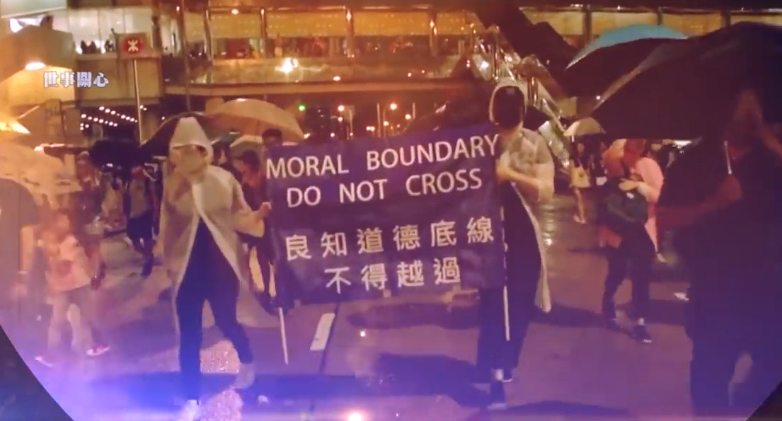 moralboundary.jpg