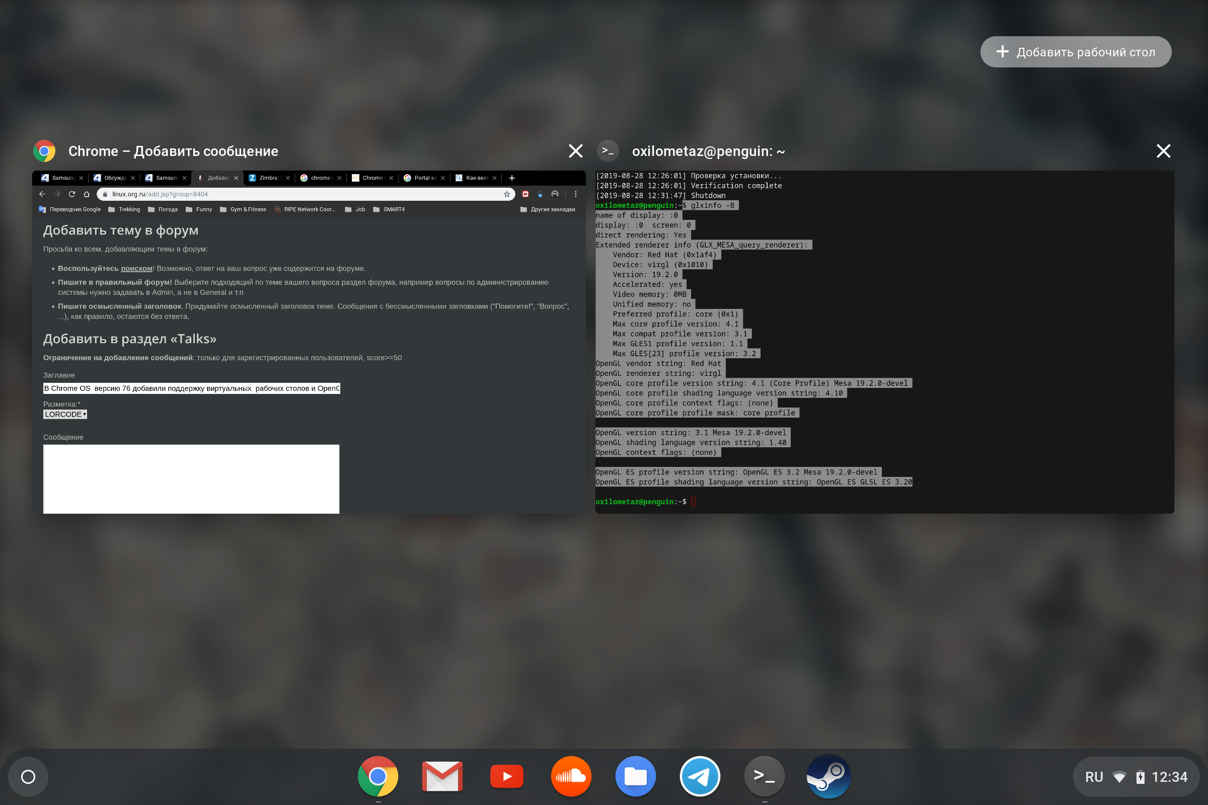 Screenshot2019-08-28at12.34.24.png