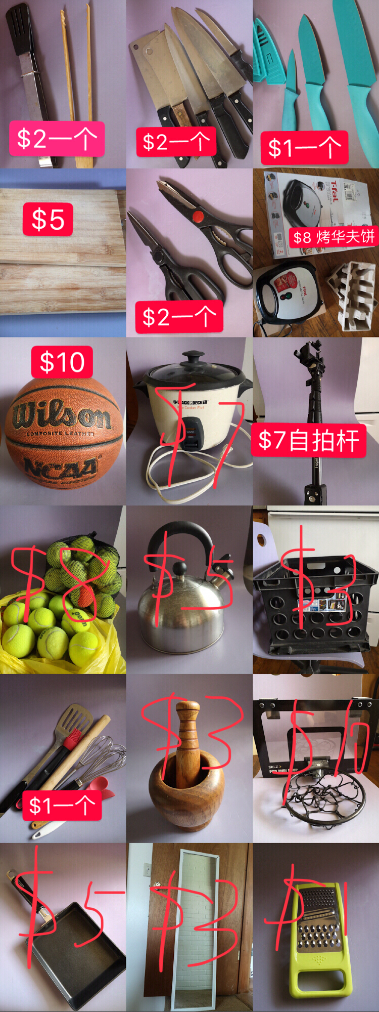微信77570437