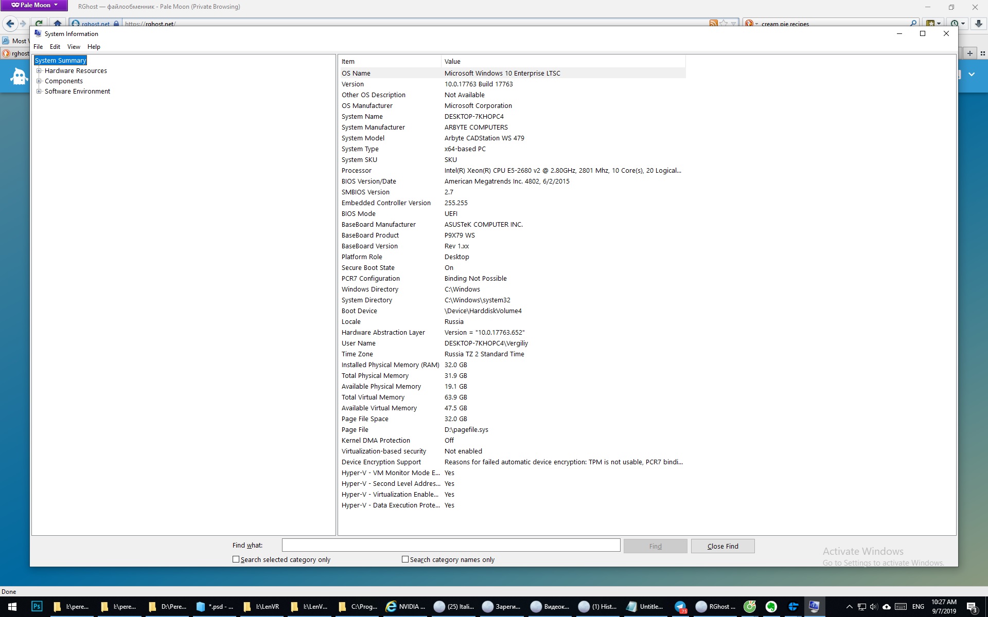 config Vasek
