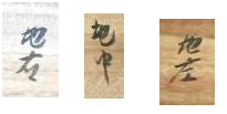 chinesecharacteridentify.png