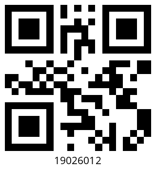1569721858696_qr_code