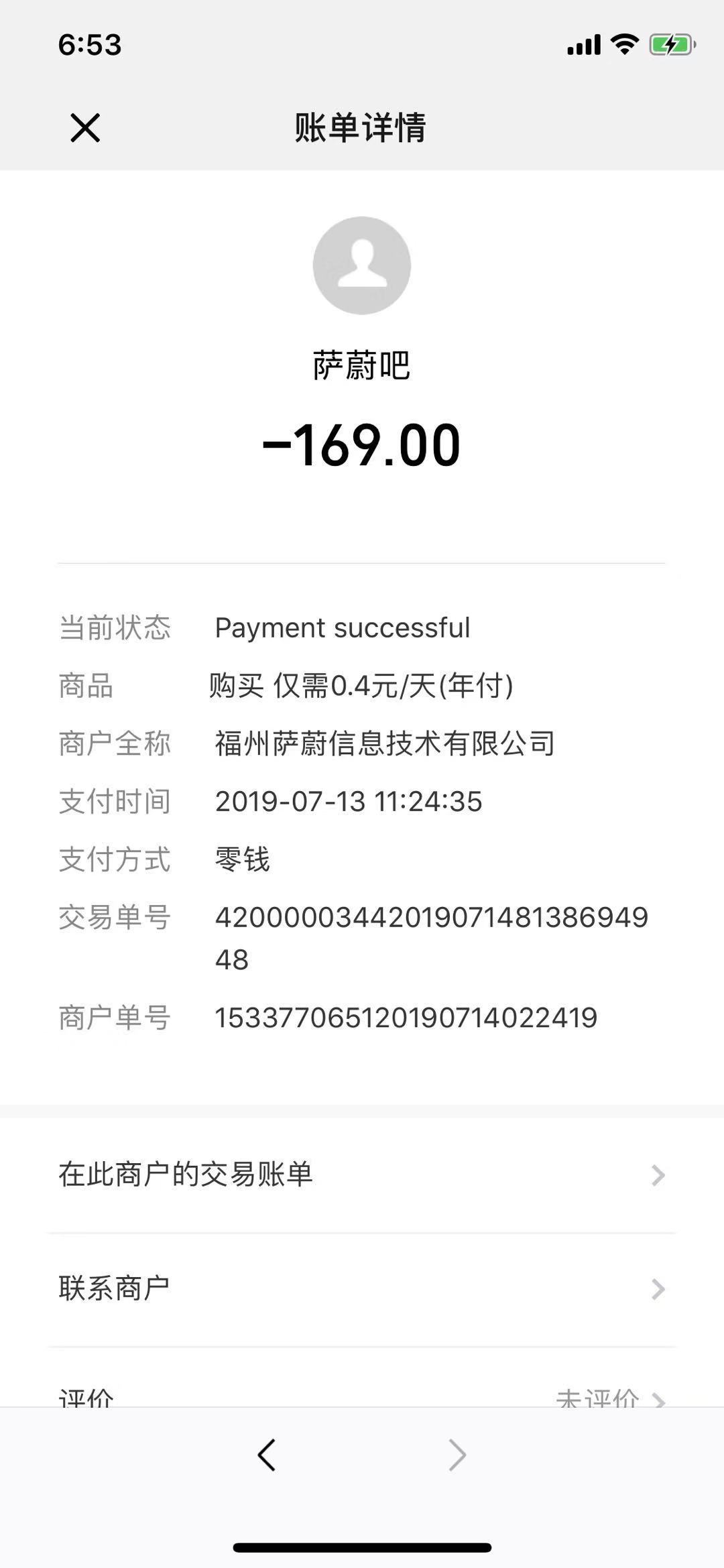 WeChatImage_20191102065534.jpg