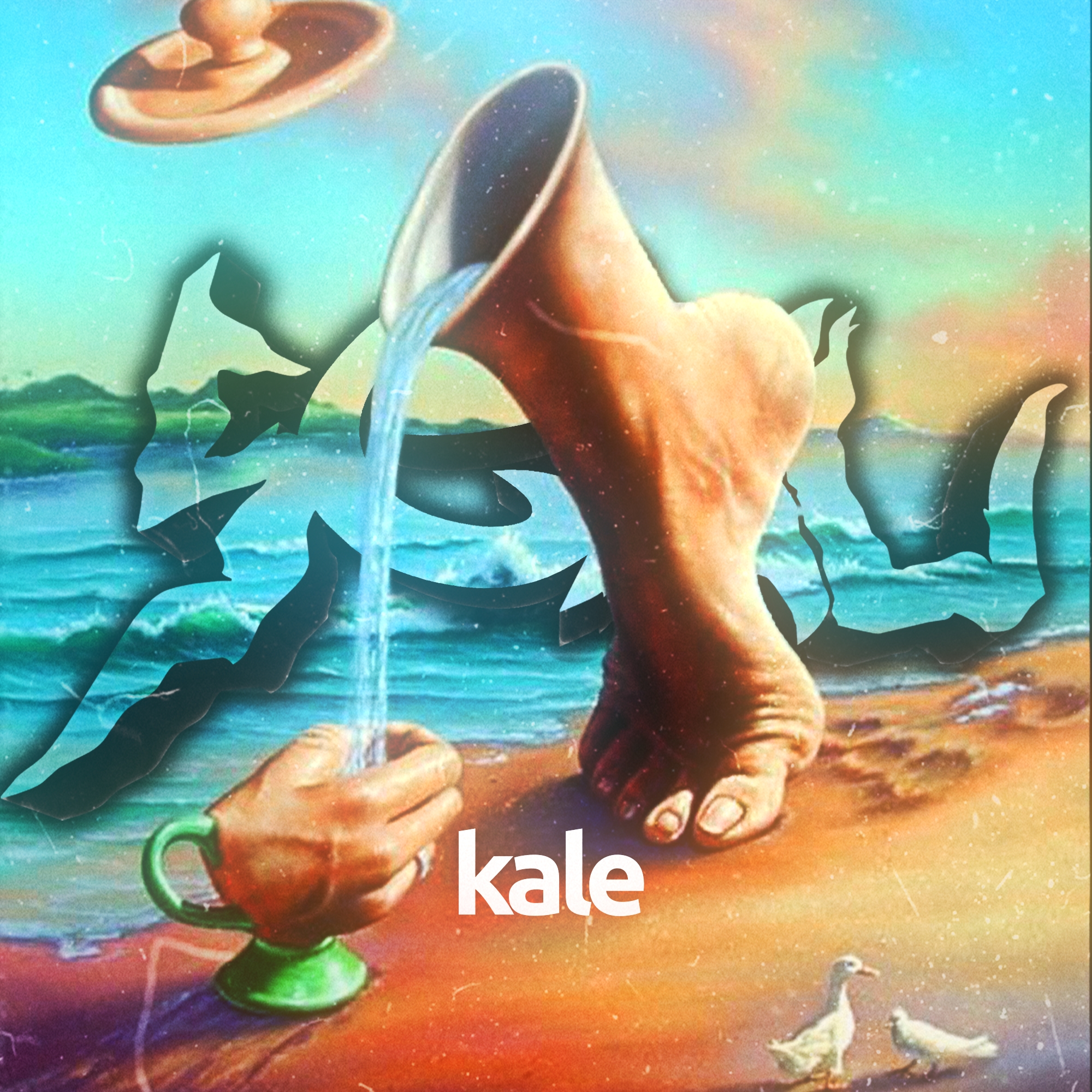 soxukale.jpg