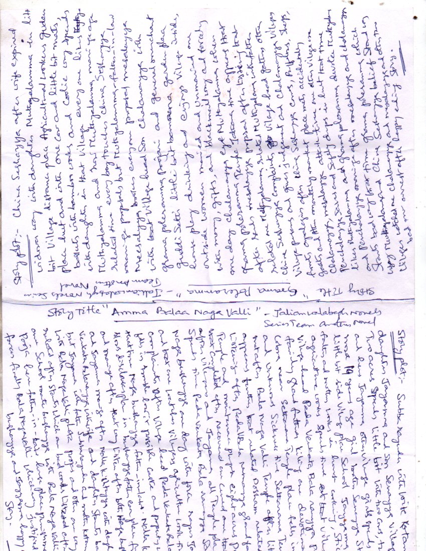 grama poleramma and amma bala naga valli story plots from india - jallianwalabagh novels series team another novels from india