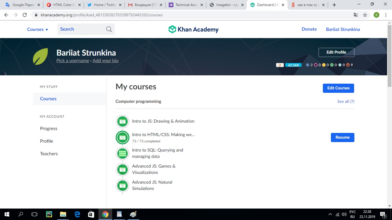 Screenshot KhanAcademy