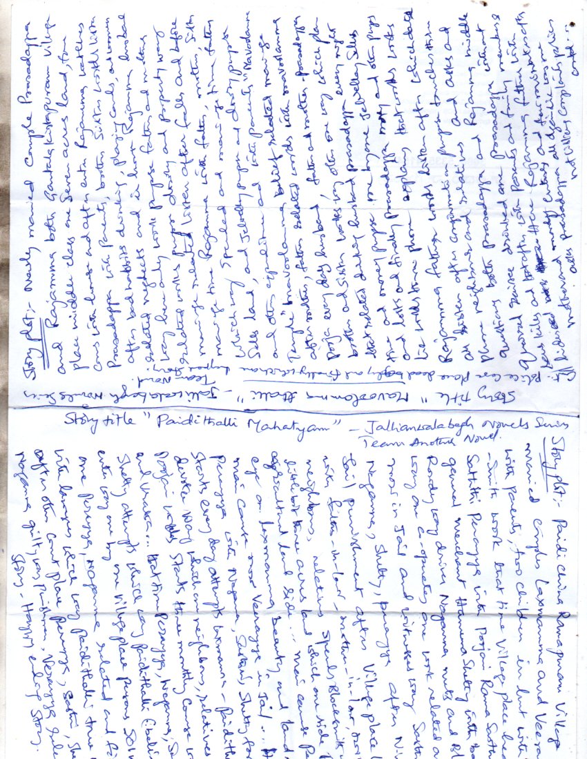 mavoolamma thalli and paidithalli story plots jallianwalabagh novels eeries team novels from india