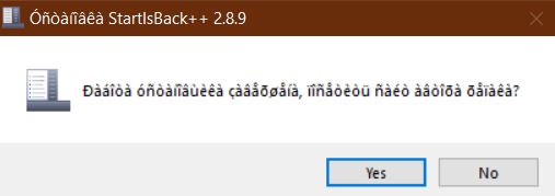 Even google failed to Translate