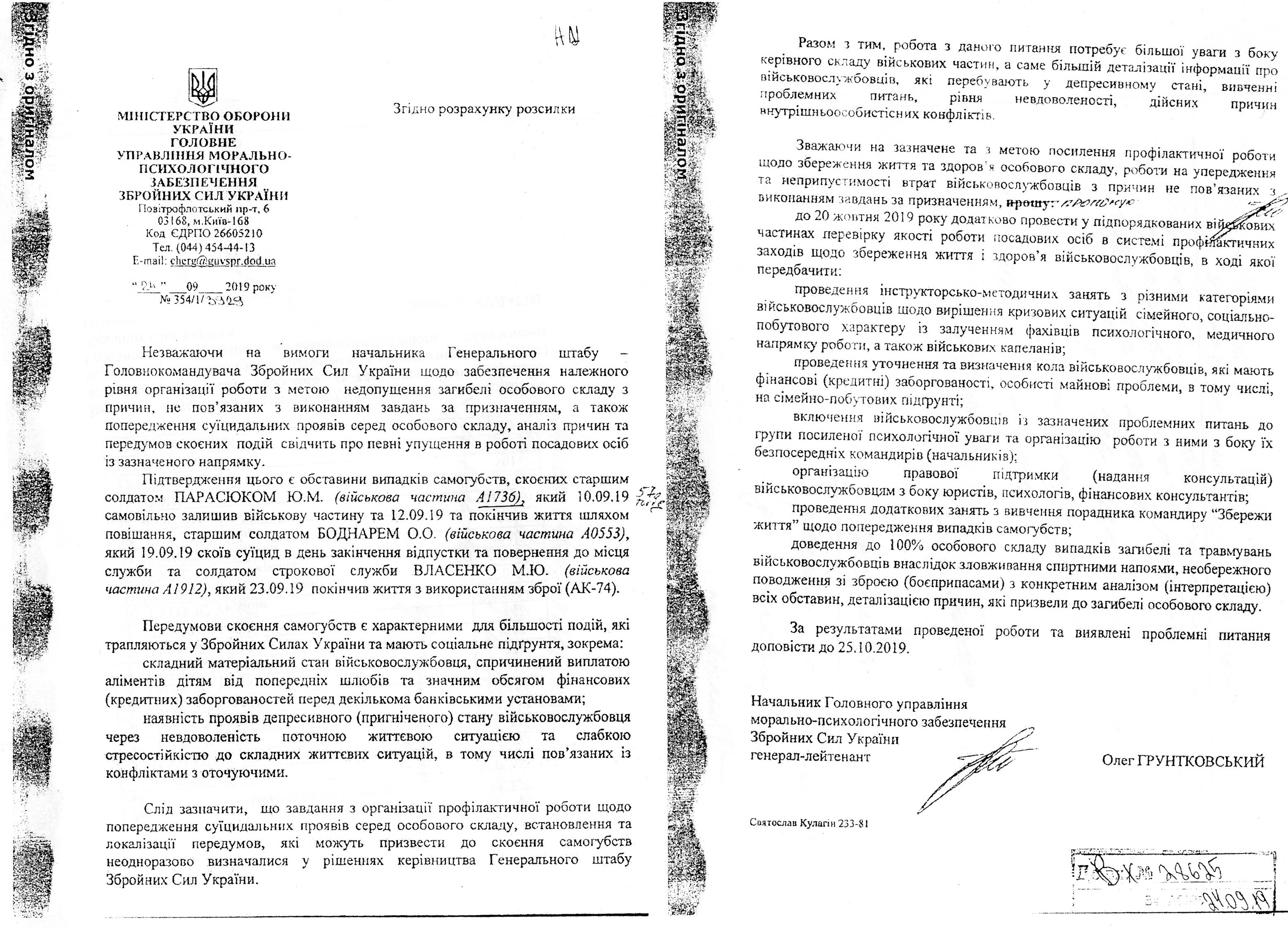 img023.jpg