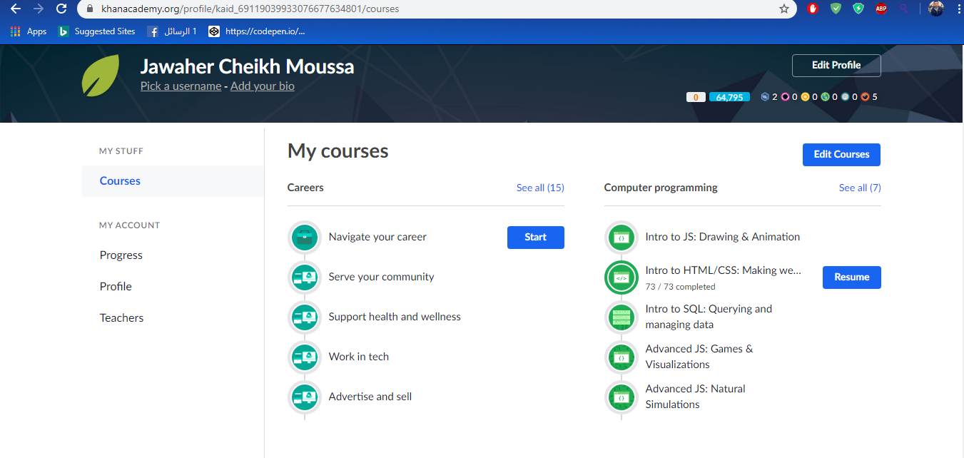 jawaher-screenshot.png