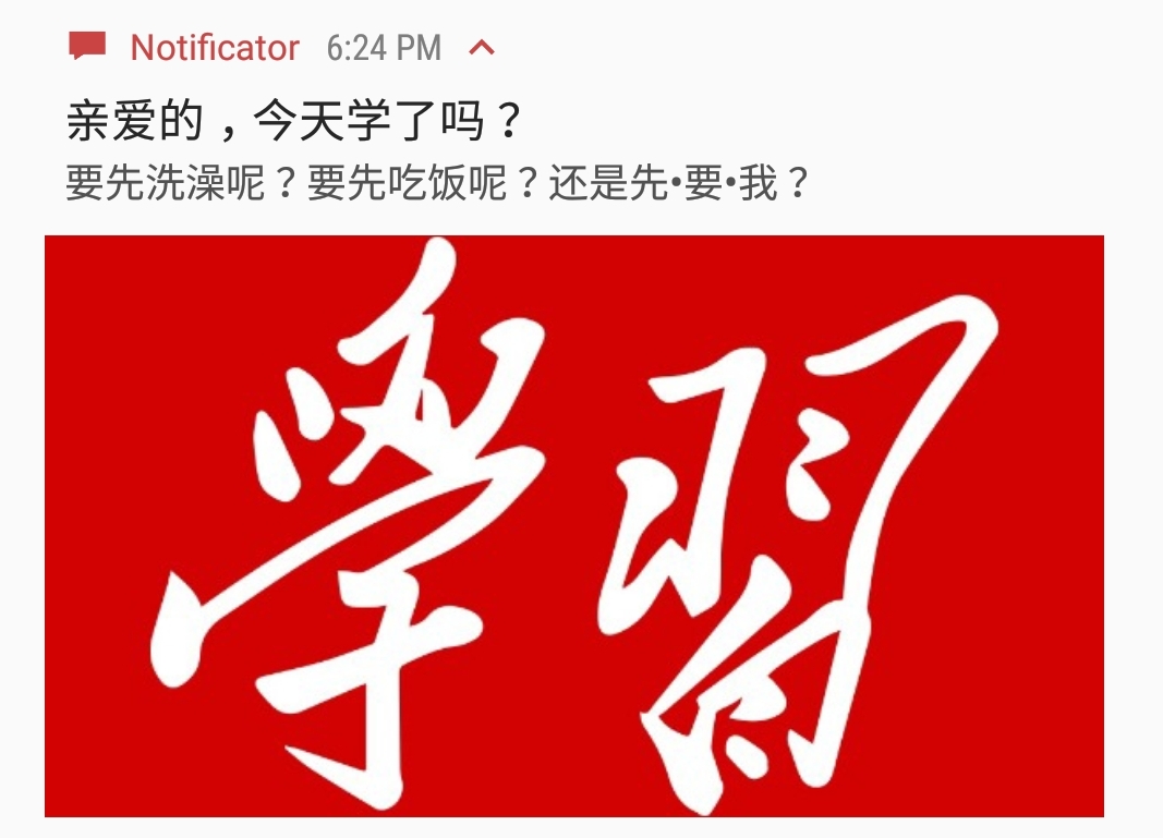 Screenshot_20200114-182422_Notificator.jpg
