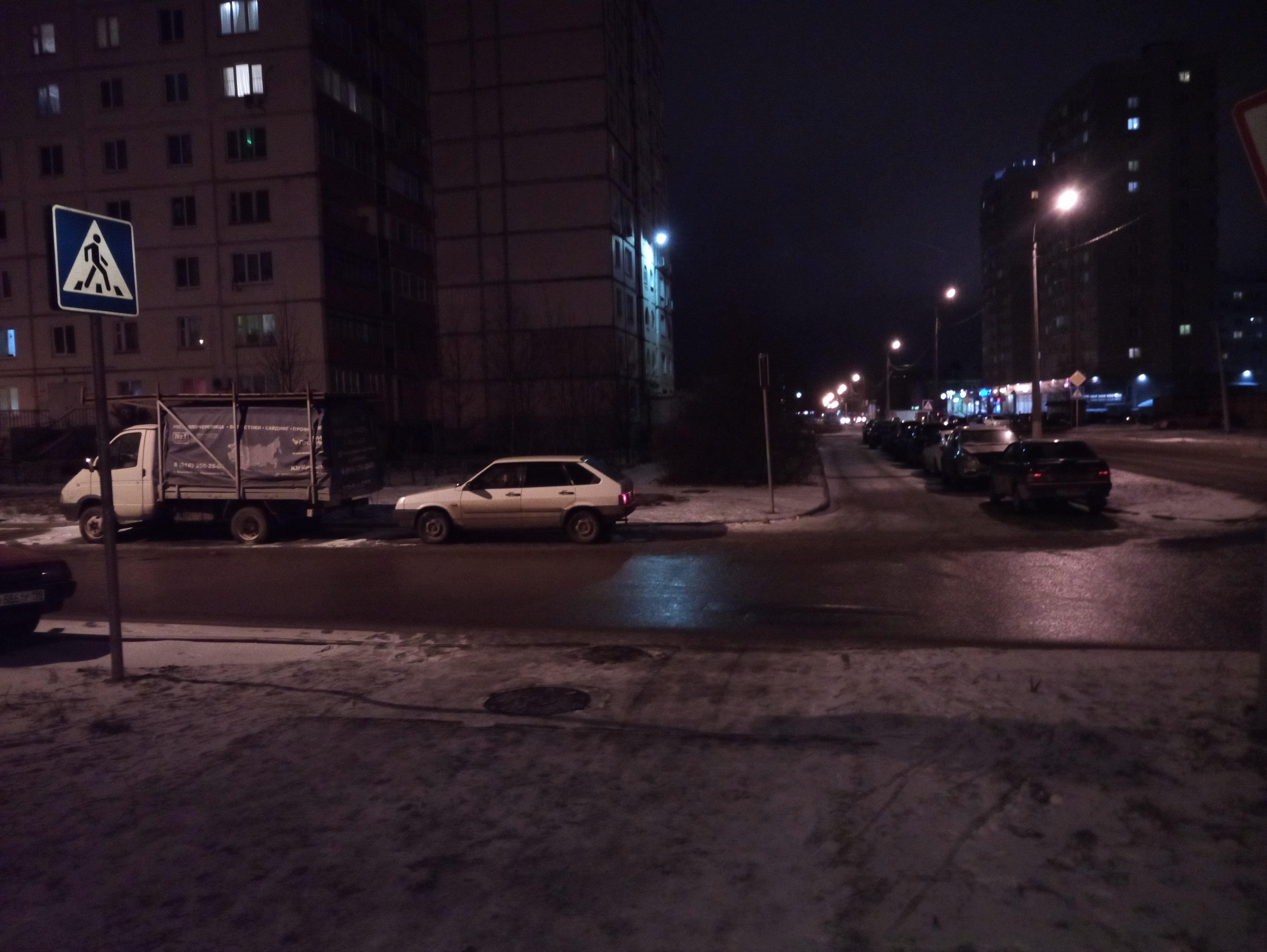 IMG_20200126_211755.jpg