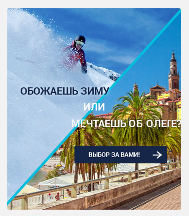 об олеге